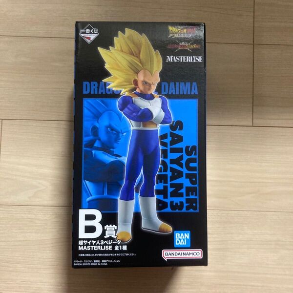 一番くじ ドラゴンボール VSオムニバス超 B賞 超サイヤ人3ベジータ MASTERLISE