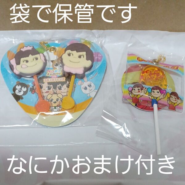 タイトー限定 ペコポコチョコレートミニチュアキーホルダー ポップキャンディーミニチュアキーホルダー 2点セット