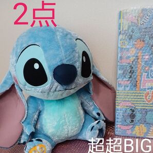 ディズニー スティッチ超超BIGぬいぐるみ スティッチ色鉛筆50色 2点セット (ひつじのショーン色鉛筆620円プラス)