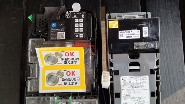 新紙幣 新硬貨 対応 富士電機 コインメック 日本コンラックス ビルバリ