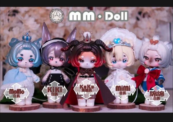 【最終値下げ】MMDOLL x UFDOLL 綿綿の異世界冒険 ブラインドドール コンプセット