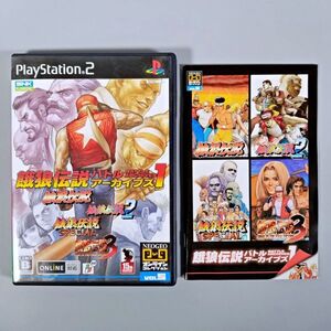 PS2ソフト 餓狼伝説 バトルアーカイブズ1 NEOGEOオンラインコレクション VOL.5 SNK エスエヌケー プレイモア