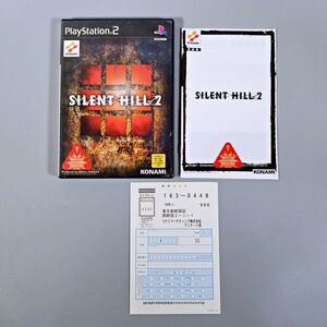 PS2ソフト SILENT HILL 2 ハガキ付き サイレントヒル KONAMI コナミ