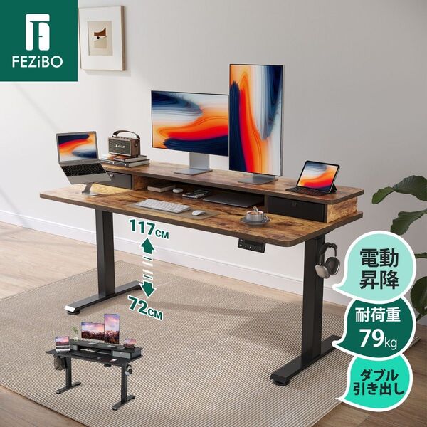 FEZIBO 電動昇降式デスク 幅100cm 奥行き60cm 昇降デスク 電動 収納棚 テーブル ブラウン スタンディングデスク