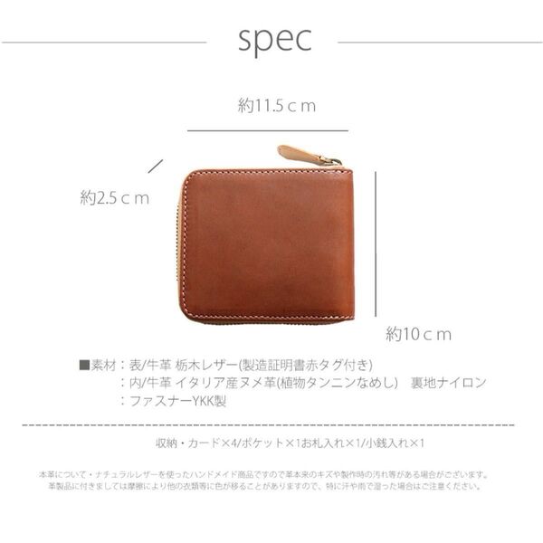 栃木レザー 本革二つ折り財布 レザー 財布 コインケース 小銭入れ コンパクトウォレット WILDSWANS ワイルドスワンズ