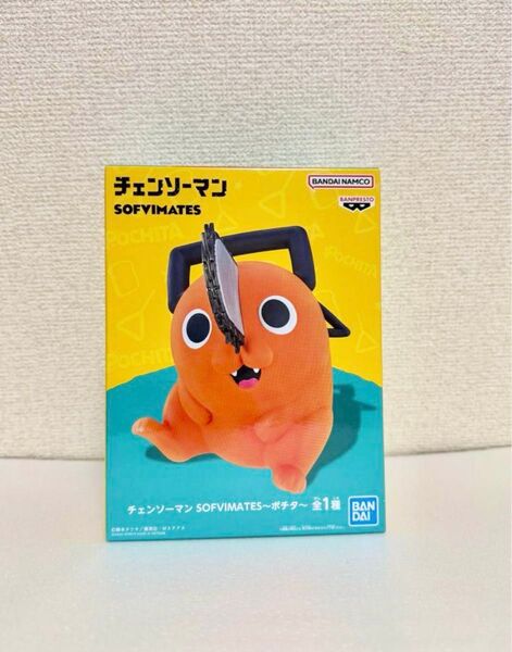 チェンソーマン SOFIMATES ポチタ フィギュア 【未開封】