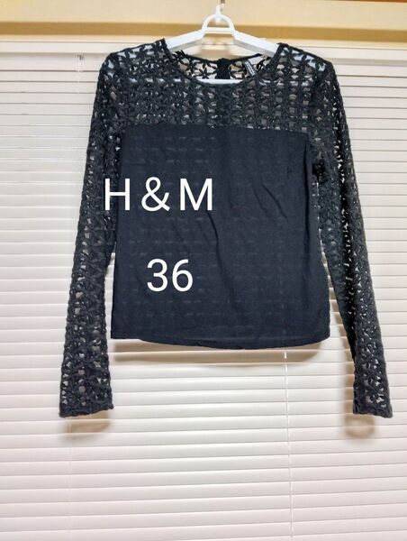 H&M 黒トップス 長袖