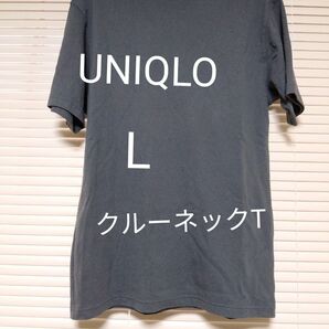 UNIQLOチャコールグレークルーネックT L