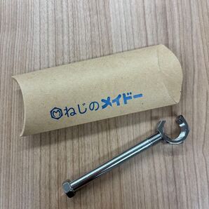 ねじのメイドー(栓抜き)