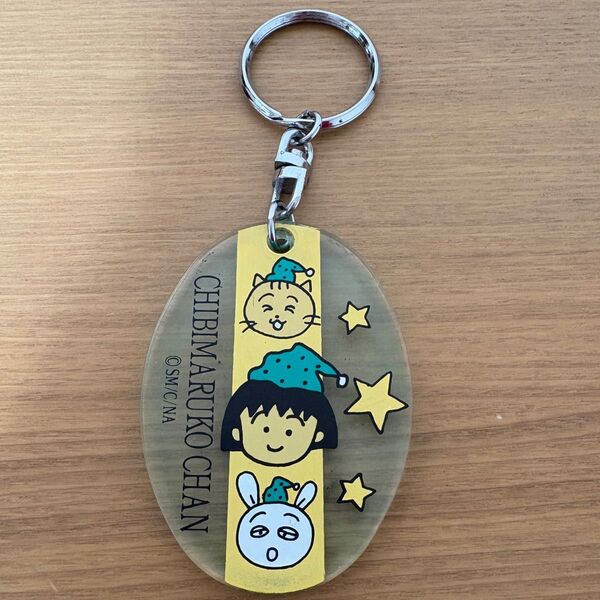 ちびまる子ちゃん アクリルキーホルダー