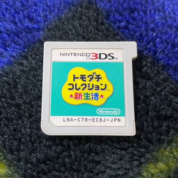 トモダチコレクション新生活 ソフトのみ ニンテンドー3DS