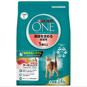 ピュリナワン キャットフード 美味を求める成猫用 3.4kg