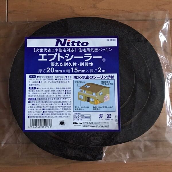 エプトシーラー ニトムズ
