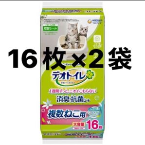 デオトイレ 消臭抗菌シート 複数猫用 16枚入り 2袋