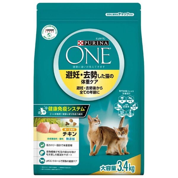 ピュリナワン キャットフード 避妊去勢した猫の体重ケア チキン 3.4kg