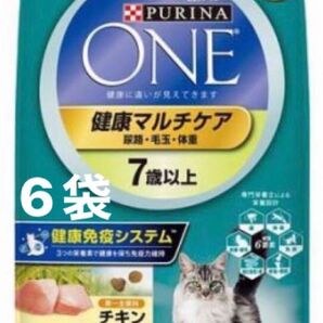 キャットフード キャットフード 健康マルチケア チキン 2kg 6袋