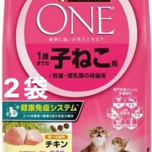 ピュリナワン キャットフード 子ねこ妊娠授乳期の母猫用 チキン 2kg 2袋