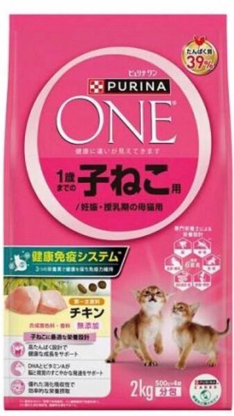 ピュリナワン キャットフード 子ねこ妊娠授乳期の母猫用 チキン 2kg