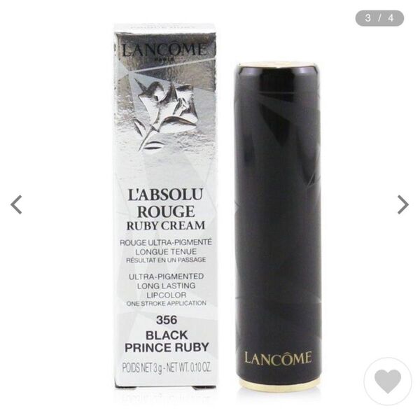 【値下げ済】LANCOME ランコム ラプソリュ ルージュ ルビー