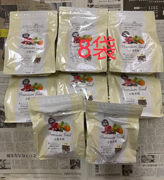 ミシュワン MISHIONE Premium Food 小型犬用 1kg X8袋