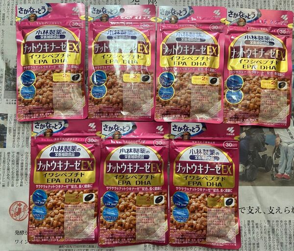 小林製薬の栄養補助食品 ナットウキナーゼEX 60粒X7袋