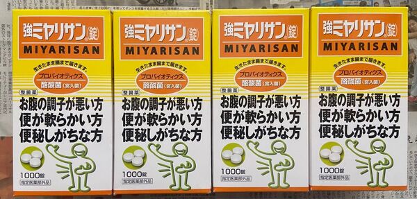 強ミヤリサン(錠)1000錠X4個