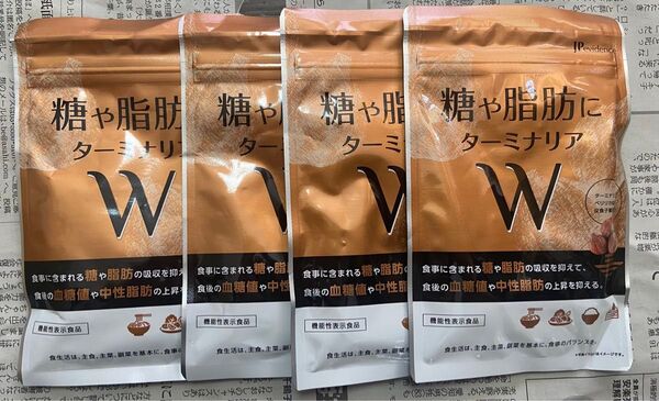 糖や脂肪にターミナリアW 60粒x4袋