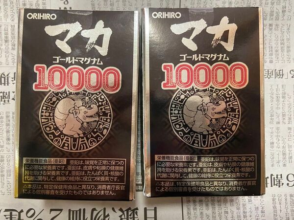 ORIHIRO マカ ゴールドマグナム 10000 60粒x2個セット