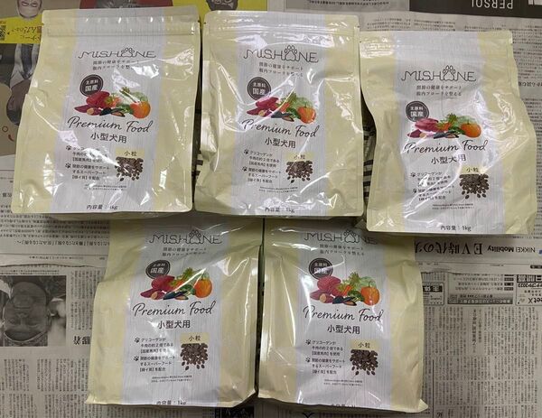 ミシュワン MISHIONE Premium Food 小型犬用 1kg X5袋