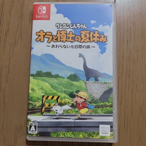 クレヨンしんちゃん オラと博士の夏休み Nintendo Switch