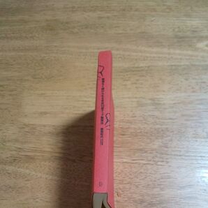 無理なく続けられる年収10倍アップ勉強法 勝間和代著