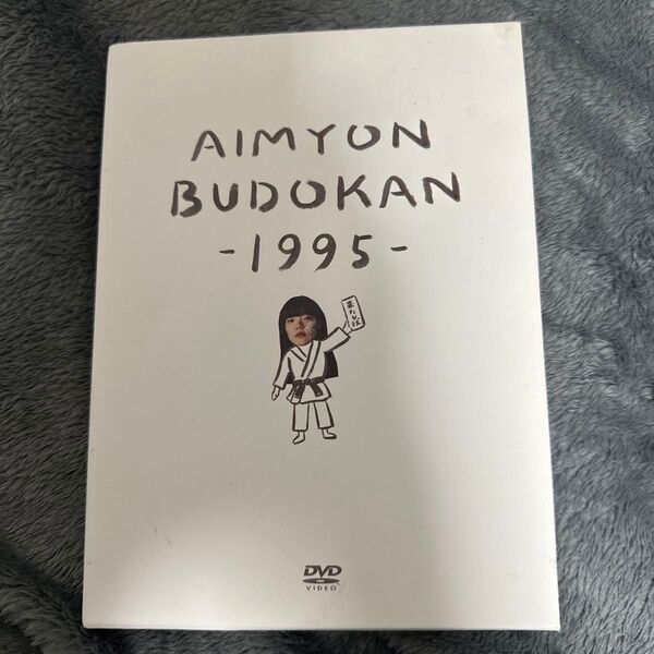AIMYON BUDOKAN -1995- あいみょん LIVE DVD