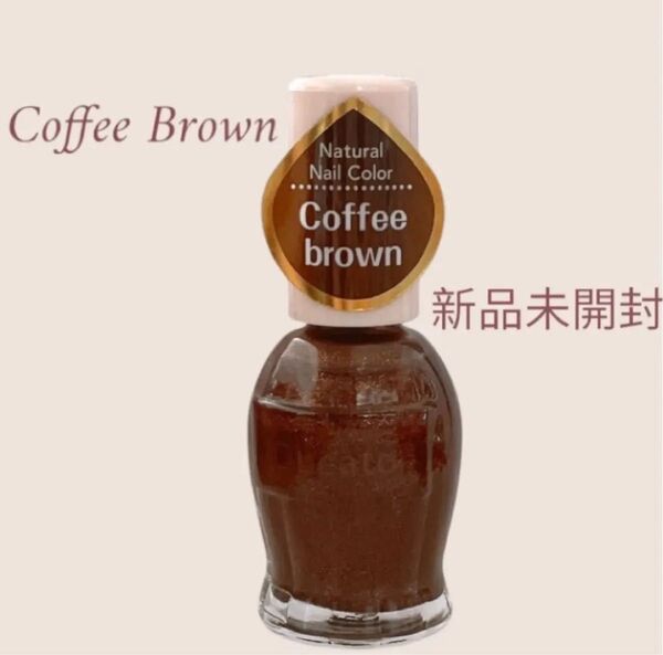 新品未開封 デュカート コーヒーブラウン Coffee コーヒー ネイル ミニネイル ネイルカラー F163 匿名配送