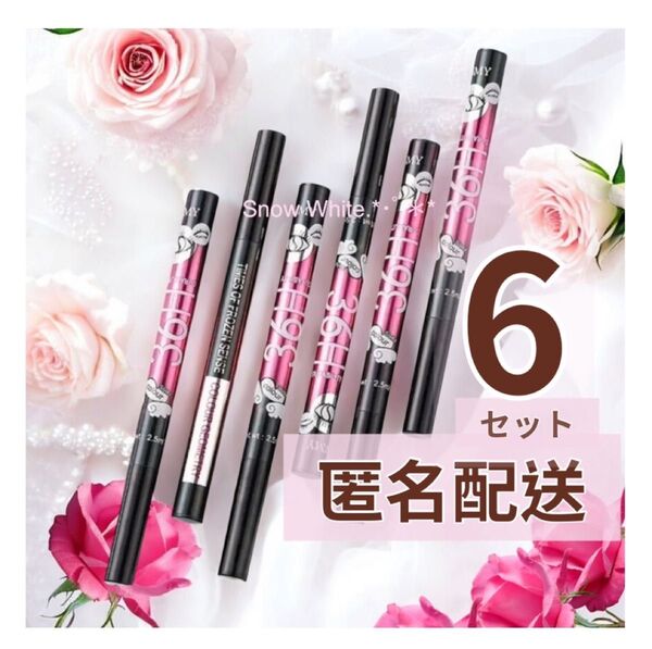 新品未開封 6本 アイライナー 36H 耐久 リキッドアイライナー ブラック ウォータープルーフ 匿名配送