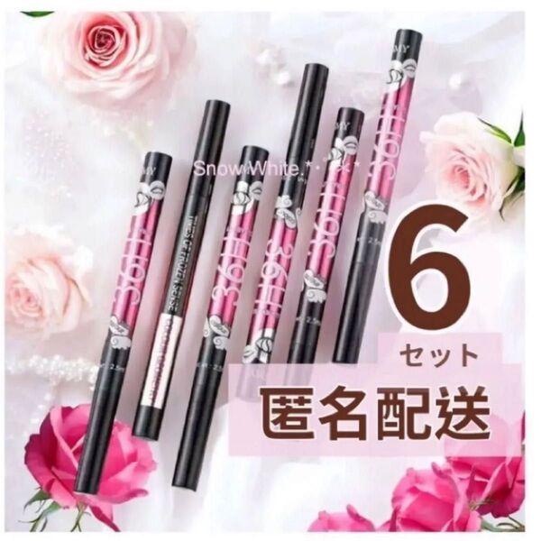 新品未開封 SVMY アイライナー 6本 36H 耐久 リキッドアイライナー ブラック ウォータープルーフ 匿名配送