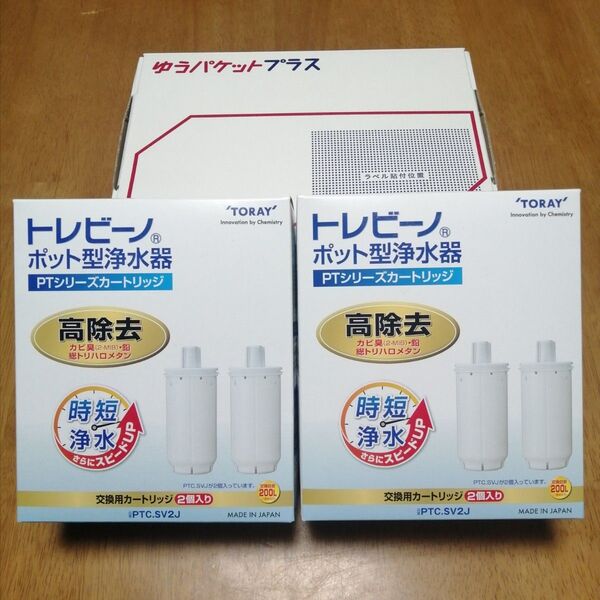 【新品未使用】東レ トレビーノ ポット型浄水器 PTシリーズ カートリッジ PTC.SV2J(2個入り) x 2箱分