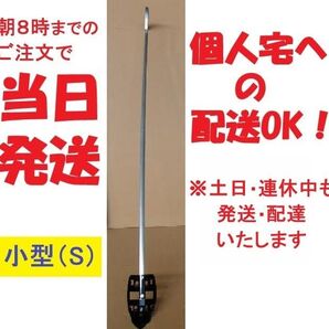 【当日発送可】八反取り 小型(S) はったんどり 八反ずり 水田除草機 草取り 無農薬