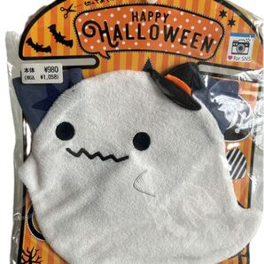 ハロウィン かぼちゃお化け スタイ