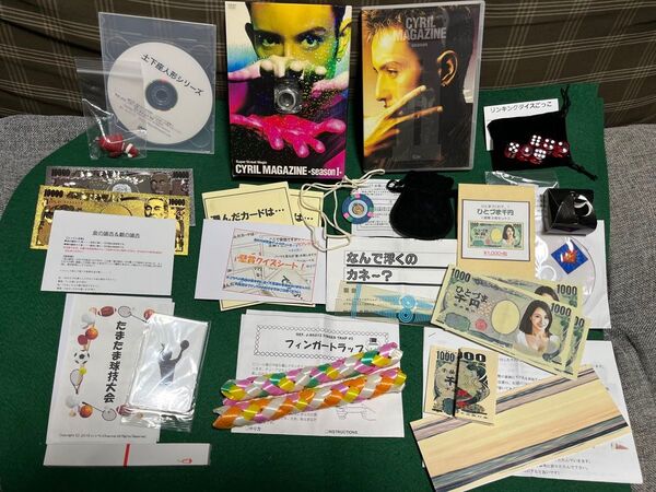 マジック 手品 13点セット