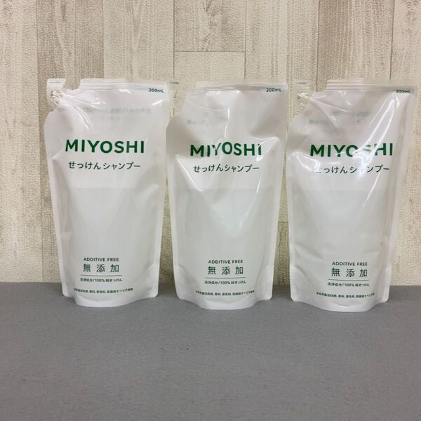 ミヨシ石鹸 せっけんシャンプー 詰替用 300ml x 3個セット 無添加