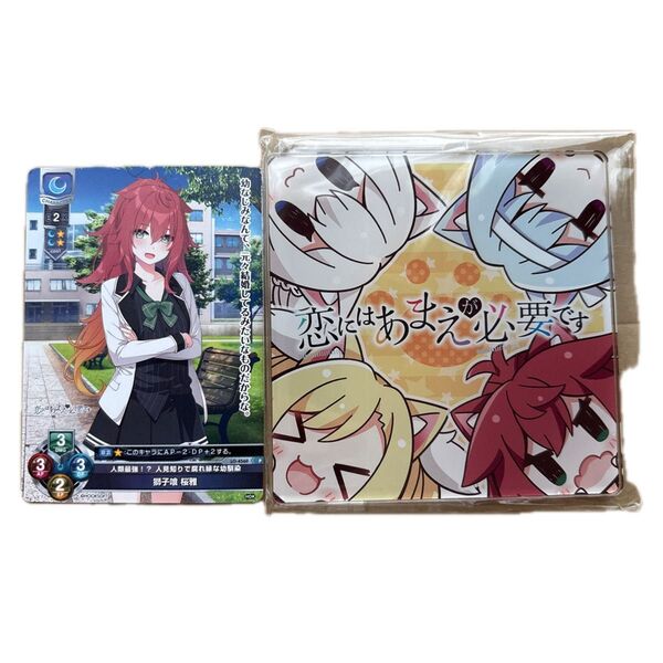 新品未開封 恋にはあまえが必要です アクリルパネル Lycee overture カード HOOKSOFT