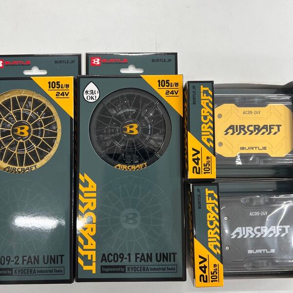 BURTLE 24V ファンバッテリーセット 2025年モデル 2セット