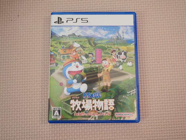 美品 PS5 ドラえもん のび太の牧場物語 大自然の王国とみんなの家 プレイステーション5