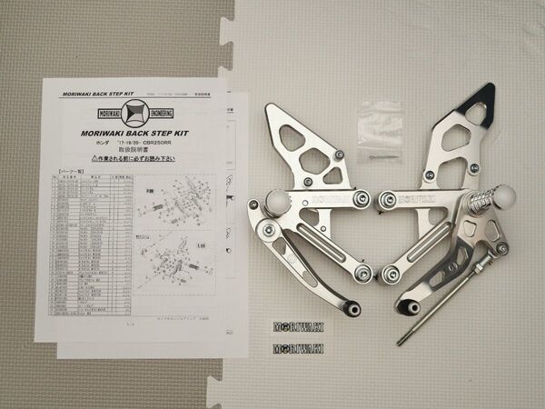新品級 CBR250RR MC51 17-23 BACK STEP KIT SILVER モリワキ バックステップ