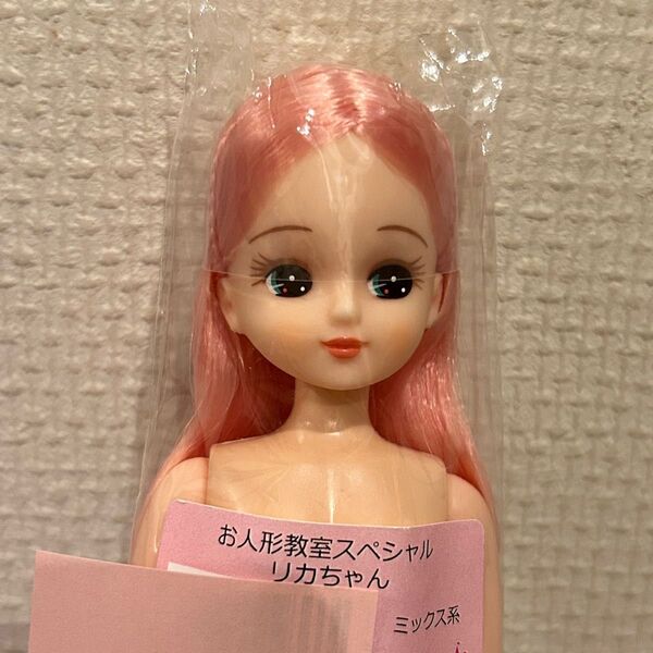 新品未開封 リカちゃんキャッスル お人形教室 スペシャルリカちゃん ロングヘアー リトルファクトリー