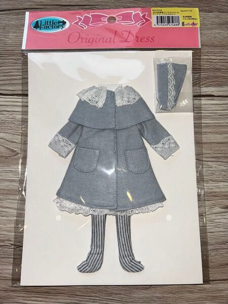 新品未開封 リカちゃんキャッスル 2024年度版クリスマスドレス ケープコートドレスセット リトルファクトリー 22cmサイズ
