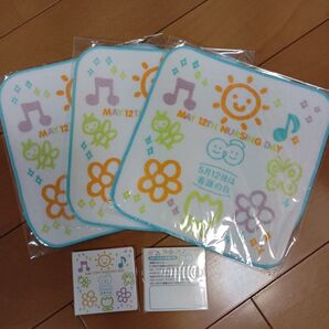 看護の日 グッズ①