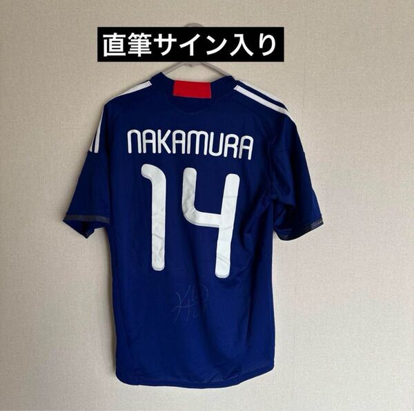 直筆サイン入り サッカー日本代表 ユニフォーム 川崎フロンターレ 中村憲剛 14 Sサイズ