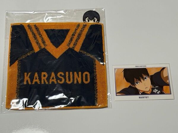 (新品未開封品) 劇場版ハイキュー展ゴミ捨て場の決戦 影山飛雄 ハンドタオル&ポストカード