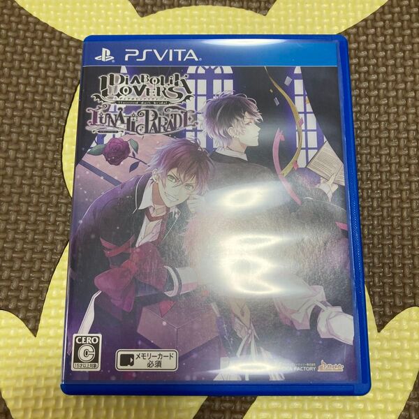 DIABOLIK LOVERS LUNATIC PARADE vita